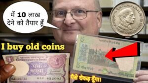 I buy old coins and notes. If you have them, contact me. old note sale contact number Old note buyer