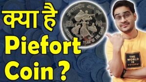 क्यों कीमती Piefort Coins? | Rare 100 Rs Coin Value | 100 Rupees Coin Piefort Year of Child