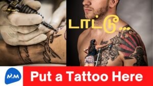 You can also put a Tattoo here | இங்கேயும் போடலாம் டாட்டூ | Tamil | Master Mano | MM | V102