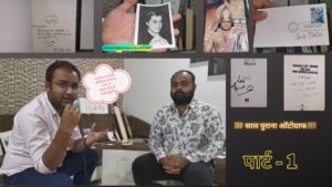 Indian coinage rare autograph collection