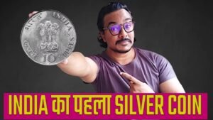 10 RUPEES SILVER COIN | MAHATMA GANDHI COIN VALUE | 10 RUPEES COIN 1969 की क़ीमत