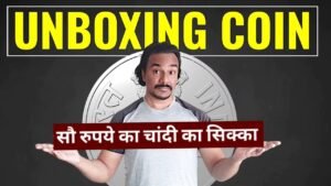 YOGA DAY COIN UNBOXING | देखिये 100 रुपये का चांदी का सिक्का | COLLECTIBLE INDIAN COIN