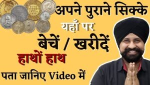 Upcoming Coin Exhibition 2021 | The Currencypedia | Kolkata Hobby Fest 2021 | #shorts