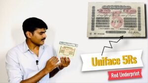 Uniface 5Rs British India Note – Design, History & watermark | English Subtitle