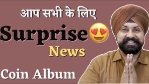 Coin Album | Surprise gift | The Currencypedia | Falcon Coins Gallery