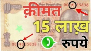 ₹5,00,000 देने को तैयार हुँ || आपके पास पुरानें सिक्के और नोट होने चाहिए || I am real old coin buyer