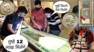 यहां बिकेंगे सभी लोगों के पुराने सिक्के और नोट गारंटी के साथ🔥पुराने सिक्के और नोट बेचने का सही तरीका