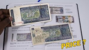 Value of 100 rupees old notes | Hirakud Dam 100 Rupees Banknote | Real Price