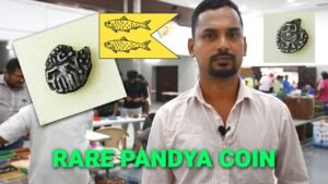 Finding a Very Rare South Indian Coin – Sundarapandyan – Later Pandya