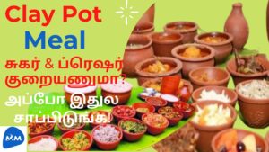 Mud pot water benefits | mann paanai samayal | tamil | master mano | mm | v119 | shorts