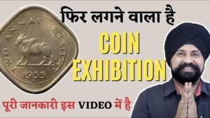 Coin exhibition details | Mumbai coin exhibition | The Currencypedia