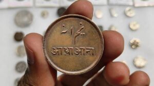 *VERY VERY RARE* HALF ANNA COIN, जानिए इस कीमती आधा आना सिक्के के बारे में !