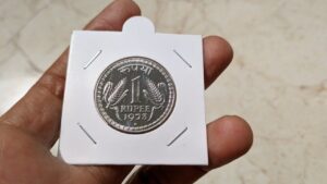 Which one rupee coin is valuable?