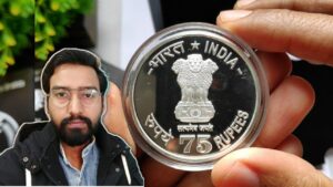 75 Rupees New Coin || another scarce coin |