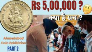 Mata vaishno devi coin price 5 rs | 10 rs silver coin | ahmedabad coin exhibition |the currencypedia
