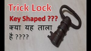 Trick Lock | Vintage | Key Shaped | ट्रिक लॉक | यह ताला है ?? या चाबी ?? | Hobbies
