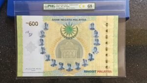 World Biggest PMG Graded Bank note …