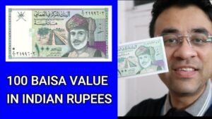 100 OMANI BAISA KITNA HOTA HAIN – OMAN BAISA INDIAN VALUE – OMAN BAISA 100 IN INDIAN RUPEES