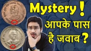 Mystery 1 Rs 2 Rs Coin? | Subhash Chandra Bose Coin | 1 Rs Coin Dr. Ambedkar