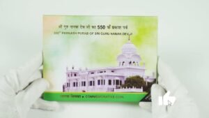 India 550TH Prakash Purab Of Sri Guru Nanak Dev JI Commemorative Proof Set Coin