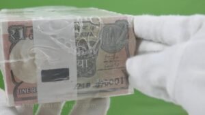 1 Rupee Indian Rim Currency