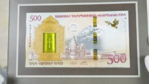 Armenian 500 Dram Noah Ark Collector’s Note