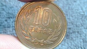 2004 (平成十六年) (Heisei 16) Japan 10 Yen Coin • Values, Information, Mintage, History, and More