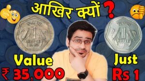 बेहद कीमती 1 Rs Coin 1982 लेकिन कौनसा? | Most Valuable Indian Coins | Fake 1 Rs Coin