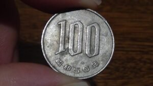 1981 (昭和56年) (Showa 56) Japan 100 Yen Coin • Values, Information, Mintage, History, and More