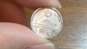 1942 (昭和十七年) (Showa 17) Japan 1 Sen Coin • Values, Information, Mintage, History, and More