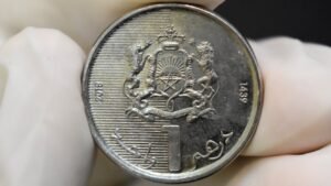2018 Morocco 1 Dirham Coin • Values, Information, Mintage, History, and More