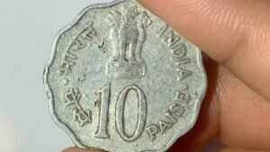 1979 India 10 Paise Commemorative Coin • Values, Information, Mintage, History, and More