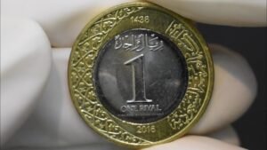 2016 Saudi Arabia 1 Riyal Coin • Values, Information, Mintage, History, and More