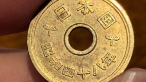 1973 Japan (昭和四十八年) (Showa 48) 5 Yen Coin • Values, Information, Mintage, History, and More