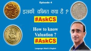 Ep 4: #AskCoinStars 01: Get Valuation of your Coins/Notes in Coin Stars Episodes