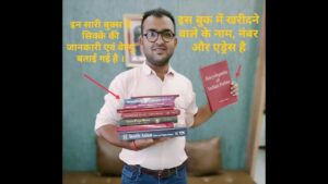 Indian coinage books on indian coins and notes