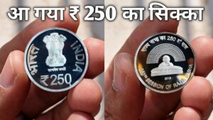 Collectable republic india coins || ऐसे दुर्लभ सिक्को की जानकारी आपको कही नही मिलेगी !