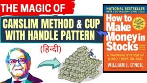 HOW TO MAKE MONEY IN STOCKS BY WILLIAM O’NEIL BOOK SUMMARY IN HINDI | SECRETS OF GETTING RICH 💵💰