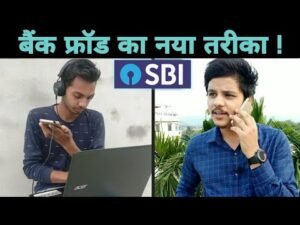 मोबाइल रिचार्ज करते ही पूरा बैंक एकाउंट खाली 😱 सावधान ! बैंक फ्रॉड का बिल्कुल नया तरीका