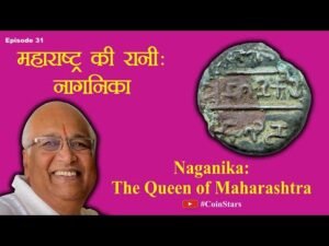 Ep 31: Naganika: The Queen of Maharashtra : महाराष्ट्र की रानी: नागनिका