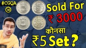 5 Rs Coins जो बीके ₹3000 में ! | Valuable 50 Paise | 250 Rs Coin, 150 Rs Coins Rare | #CGQA