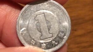 1998 (平成九年) (Heisei 9) Japan 1 Yen Coin • Values, Information, Mintage, History, and More