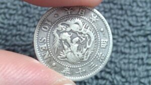 1897 (明治三十年) (Meiji 30) Japan 10 Sen Coin • Values, Information, Mintage, History, and More