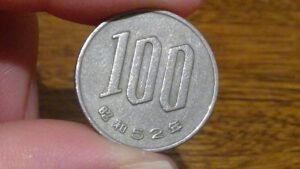 1977 (昭和五十二年) (Showa 52) Japan 100 Yen Coin • Values, Information, Mintage, History, and More