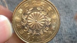 2019 (令和元年) (Reiwa 1) 500 Yen (Coronation) Coin • Values, Information, Mintage, History, and More