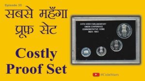 Ep 35: Costly Proof Set of Inter Parliamentary Union Conference,