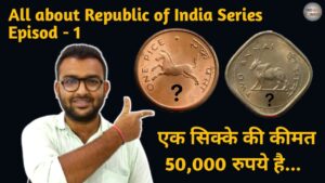 Indian coinage first issue coins 1950 56