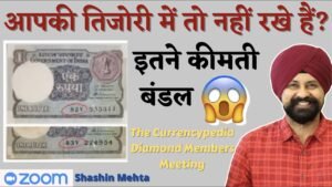 What is Mule note | कितने कीमती हैं म्युल नोट | The Currencypedia Diamond members meeting