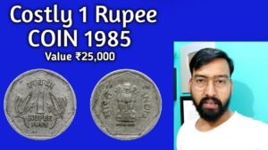 Costly 1 Rupee Coin 1985 : एक रूपये 1985 का महंगा सिक्का #iconicindia