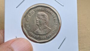 # 2 Rupee Subhash Chandra Bose Coin 1997 # : 2 रूपये का 1997 का सिक्का भी महंगा हो सकता है ?